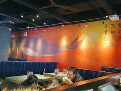 大堂-里岛烤鱼(东港凯虹广场店)