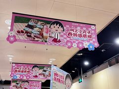 -海底捞火锅(海澜财富中心店)