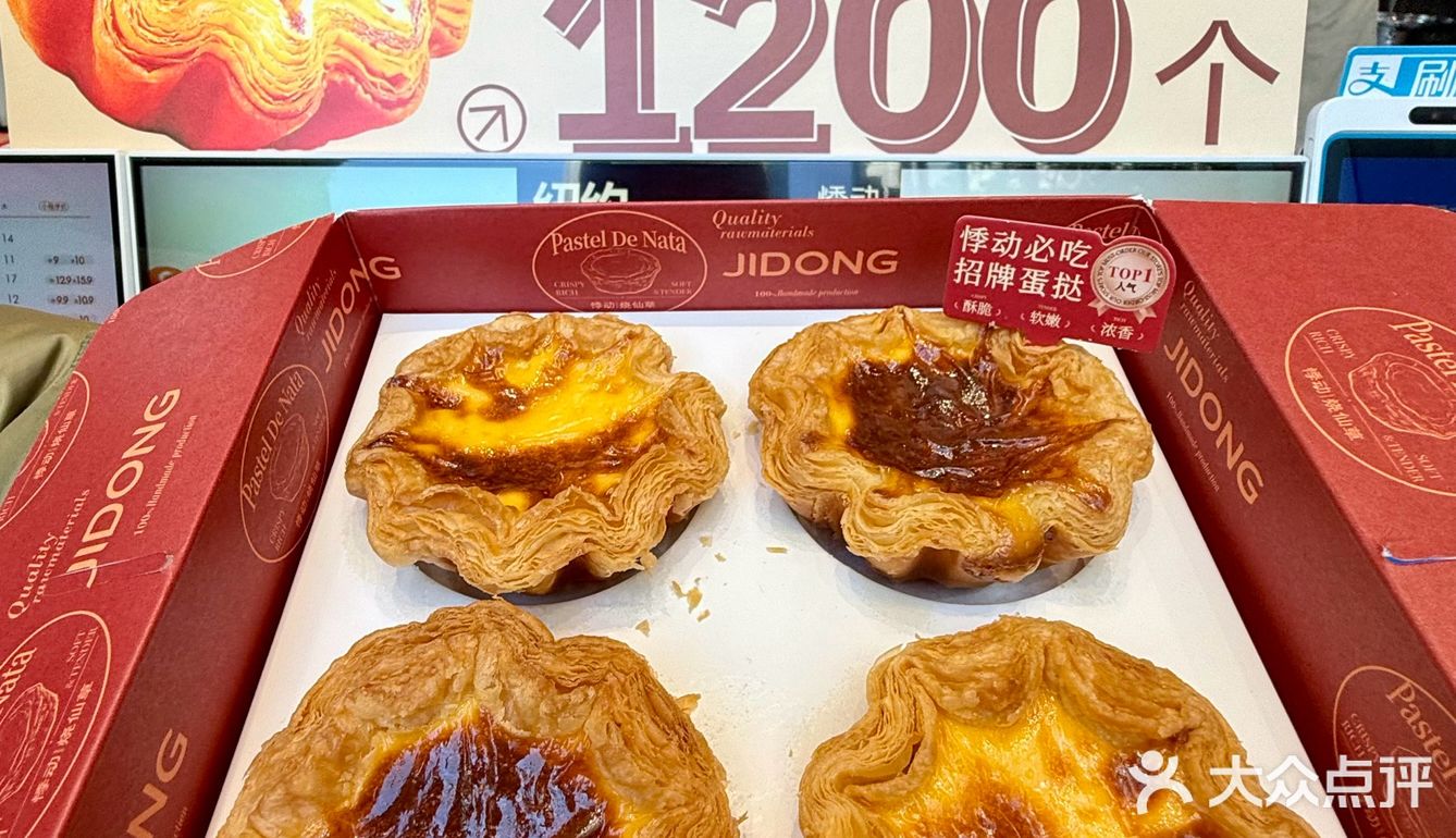 《关于我在深圳吃到🔥爆纽约的蛋挞….》