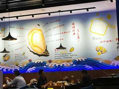 大堂-千岛蚝高压锅生蚝·人参火锅(白云万达店)