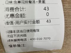 -魏家凉皮(博水商务大厦店)