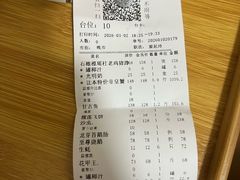 -荔城生鲜盛宴(番禺旗舰店)