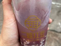 -二姐红豆(双桐巷店)