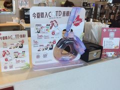 -Tims天好咖啡·贝果(凯德大峡谷购物中心店)
