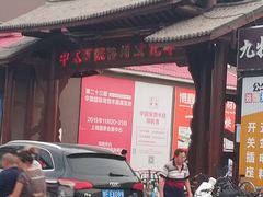 门面-中环花鸟鱼虫市场