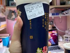 杨枝甘露-厝内小眷村(西单大悦城店)