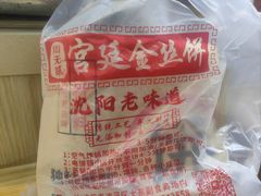 -大东门农贸市场(东顺城街)
