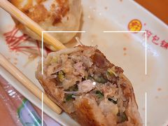 -求生煎包(武夷小区店)