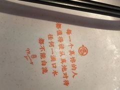 -鸣记脆皮烤鱼·海鲜烤鱼(三八广场店)