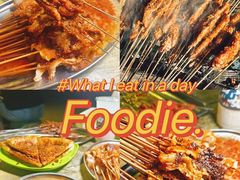 -金二烤肉(早慈巷小区店)