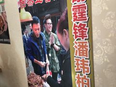 -老闽味沙茶面·姜母鸭(传承35年曾厝垵店)