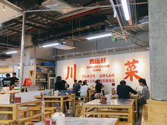 -馬伍旺川菜(江北虹悦城店)