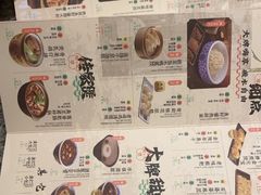 -南京大牌档(龙湖长楹天街店)