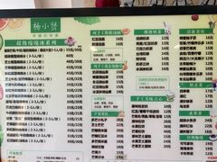 -杨小贤芒果绵绵冰(南门口店)