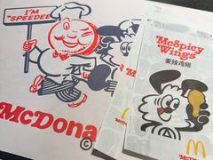 -麦当劳(乳山路店)