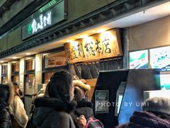 门面-梅丘·寿司の美登利(银座店)