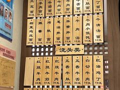 -永丰面馆(汉口路店)