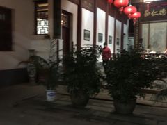 -董府·古宅餐厅