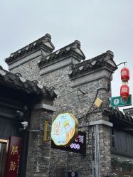 -戴春林