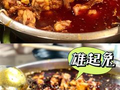 火锅兔-中和远东火锅兔(老店)