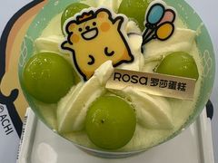 -罗莎蛋糕(魔法师司门口店)