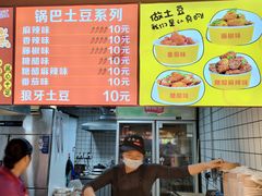 门面-八一路好吃街(雨田商务大厦店)