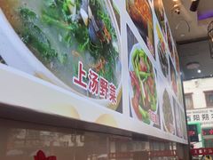 -梁姐啤酒鱼(兴坪古镇店)