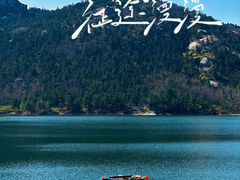 -青岛大珠山景区