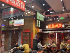 -萍姐火锅·公路夜市(南京新街口店)