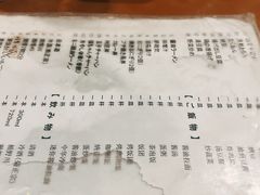 -福烤锦花(长乐路店)