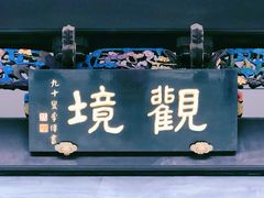 -粤剧艺术博物馆