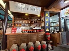 -孝店王酒酿馒头(安昌1店)