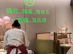 -海底捞火锅(宝龙广场夜宵主题店)