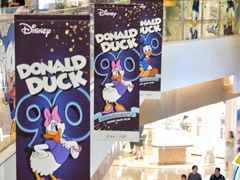 -天河城购物中心