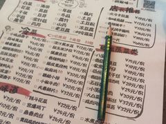 -烟火鱼乡(京华城店)