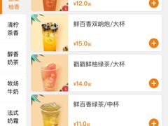 -CoCo都可(八达商城店)