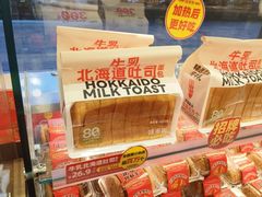 -味多美蛋糕(安定门店)
