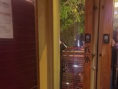 -牛村来人潮汕牛肉火锅(西单店)