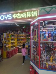 -16TOYS中古玩具铺(崇文门店)