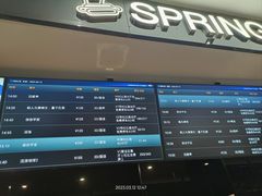 -春天国际影城(中庚漫游城杜比全景声店)