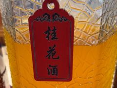 -妈妈的味道·腾冲特色菜(和顺古镇店)
