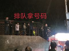 -郭阿姨月亮馍