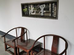 -兰亭风景区