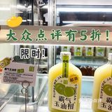 「南京美食」奈雪新品5秒回甘是真的！我又可以了！🉑️