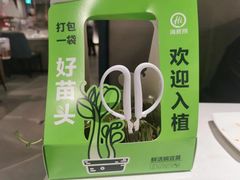 -海底捞大排档火锅(打浦路店)