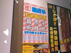 -二丁目食堂(浑南花园城店)