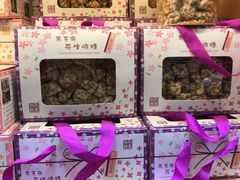 -钜记手信(兴华楼店)