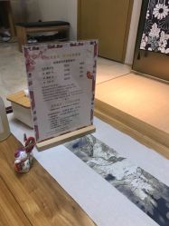 -JNK皮肤管理中心