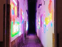 -屯溪老街