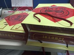 -北京稻香村(西单购物中心店)